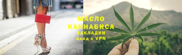 мяу мяу кристалл Верхнеуральск