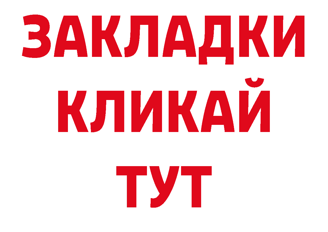 Продажа наркотиков это как зайти Подольск